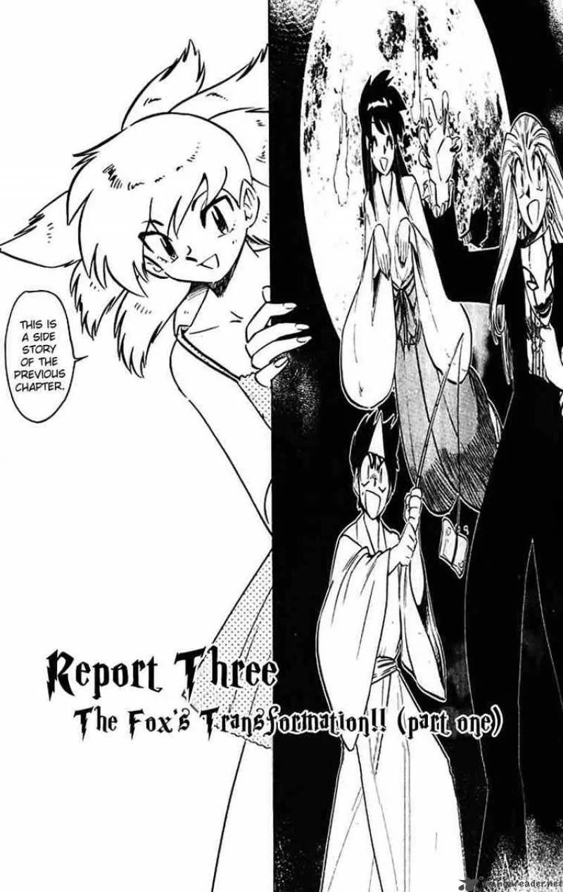 Ghost Sweeper Mikami Chapter 385 page 1