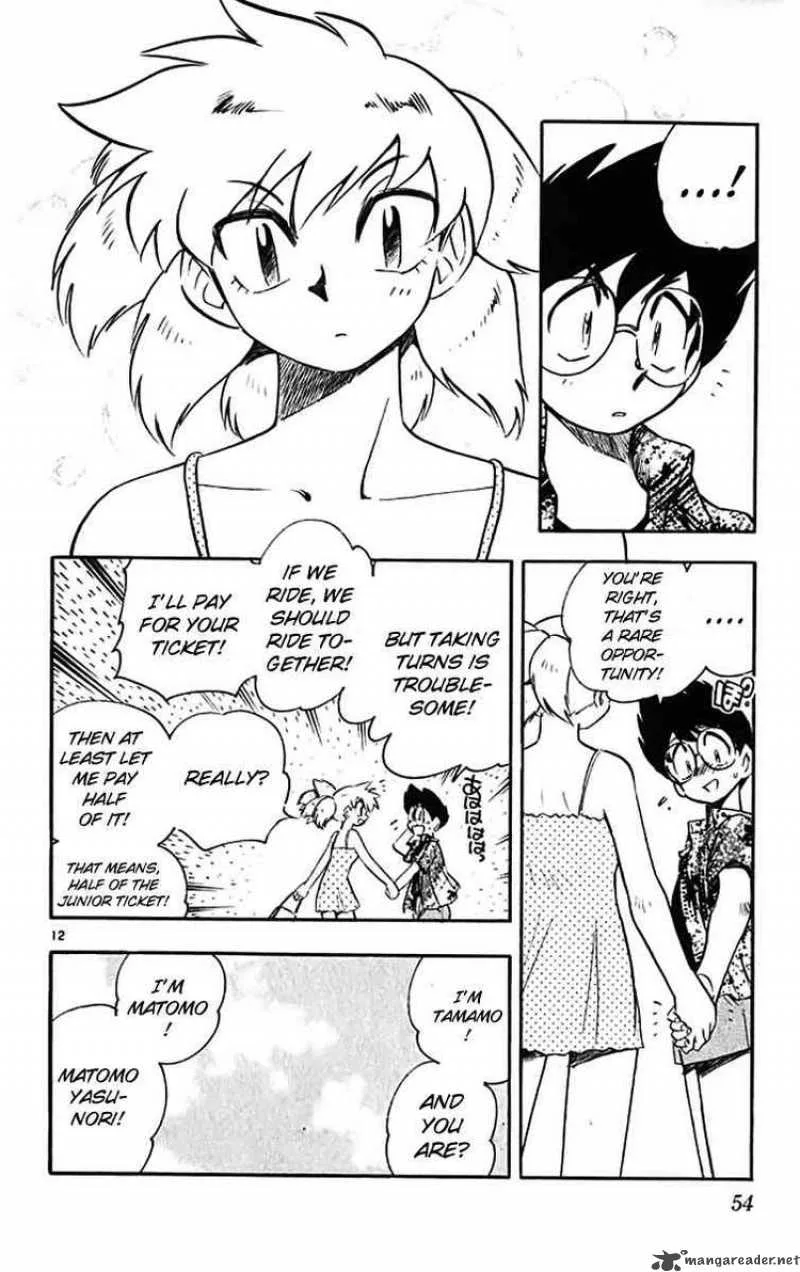 Ghost Sweeper Mikami Chapter 385 page 12