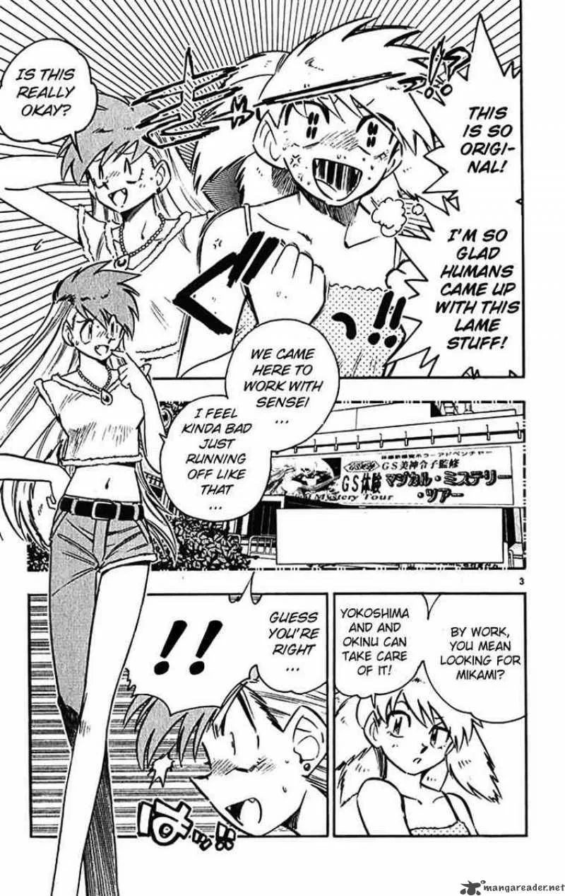 Ghost Sweeper Mikami Chapter 385 page 3