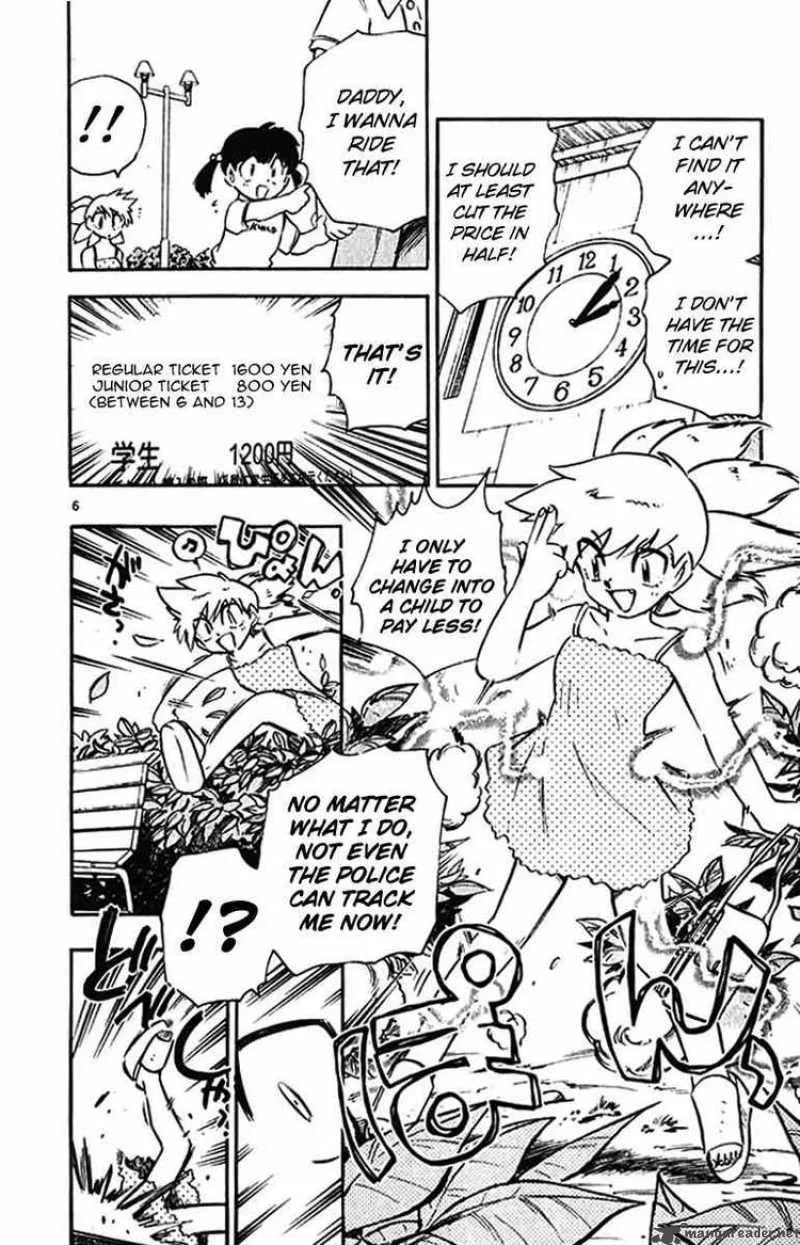 Ghost Sweeper Mikami Chapter 385 page 6