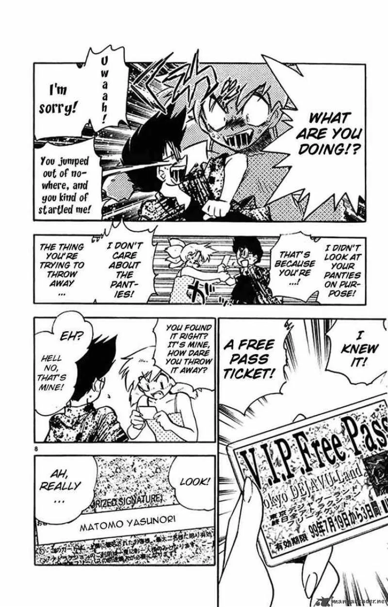 Ghost Sweeper Mikami Chapter 385 page 8