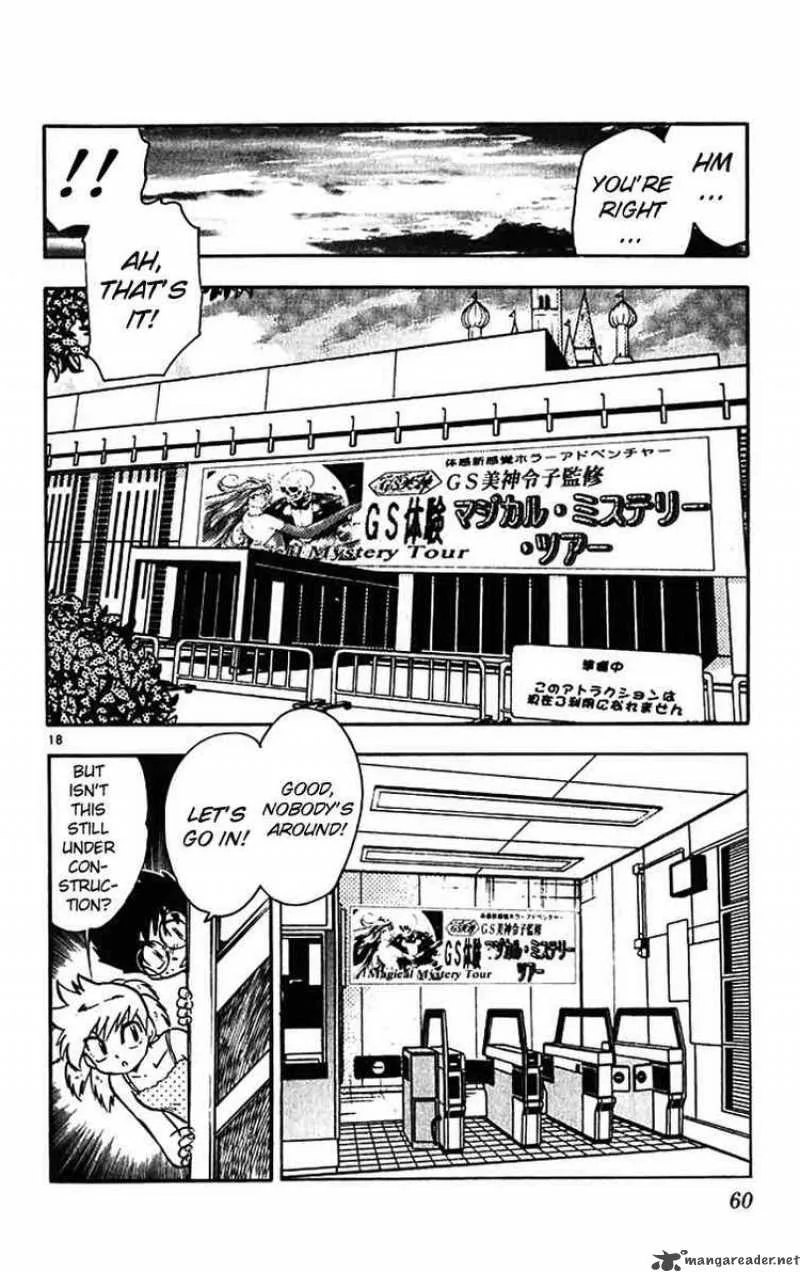 Ghost Sweeper Mikami Chapter 385 page 18