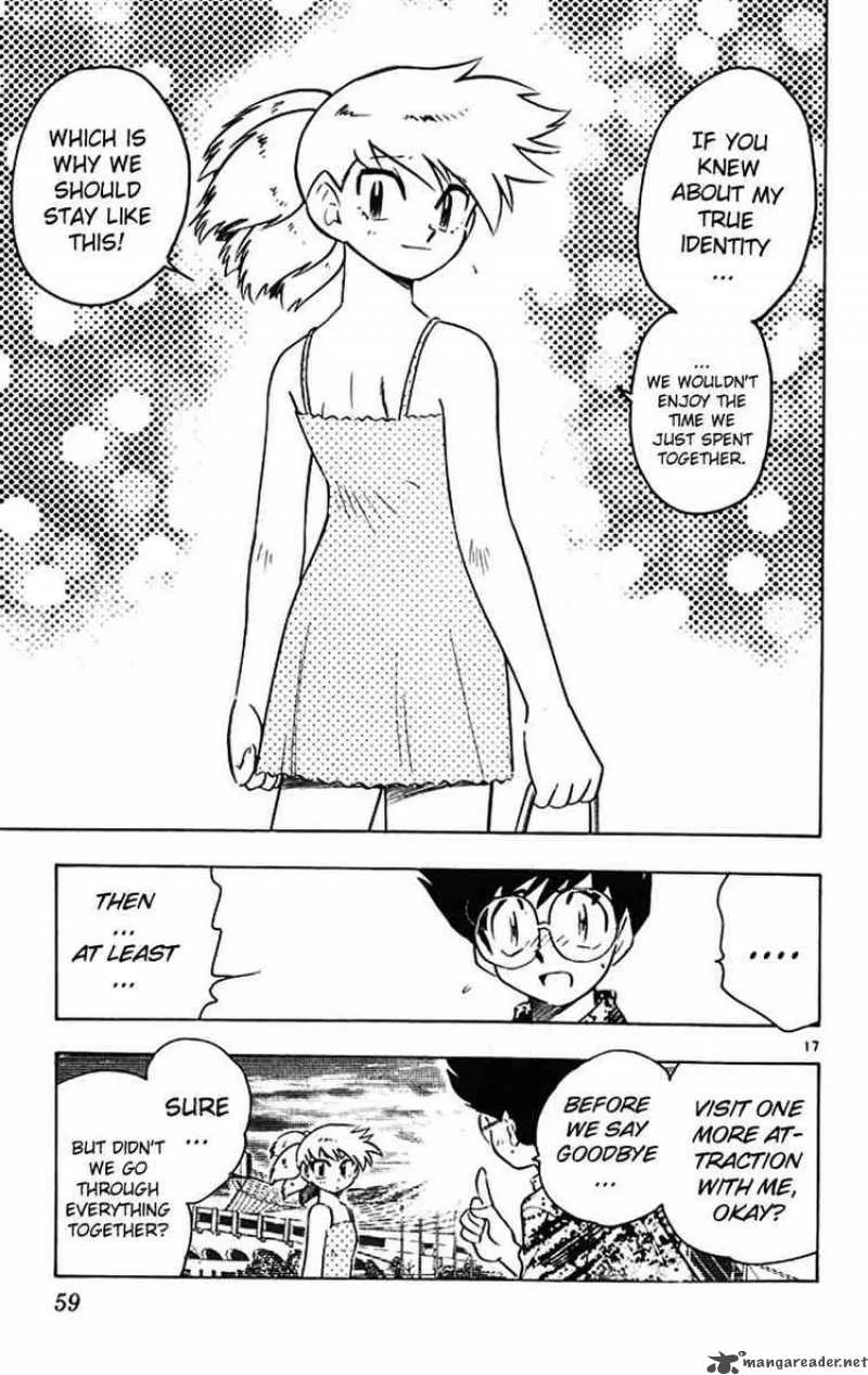 Ghost Sweeper Mikami Chapter 385 page 17