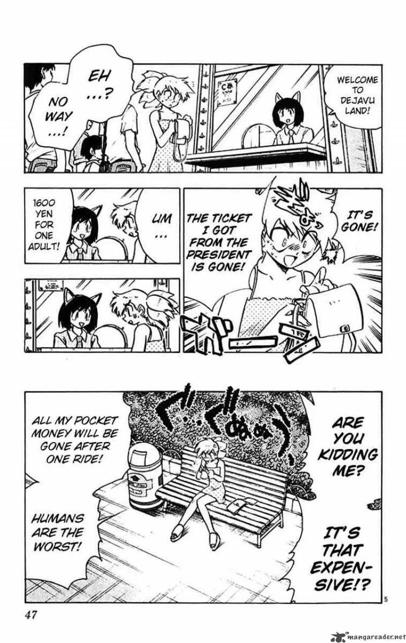 Ghost Sweeper Mikami Chapter 385 page 5
