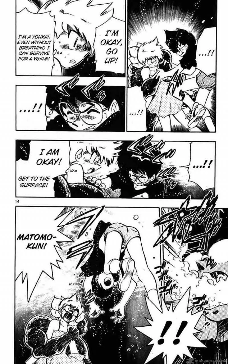 Ghost Sweeper Mikami Chapter 386 page 14