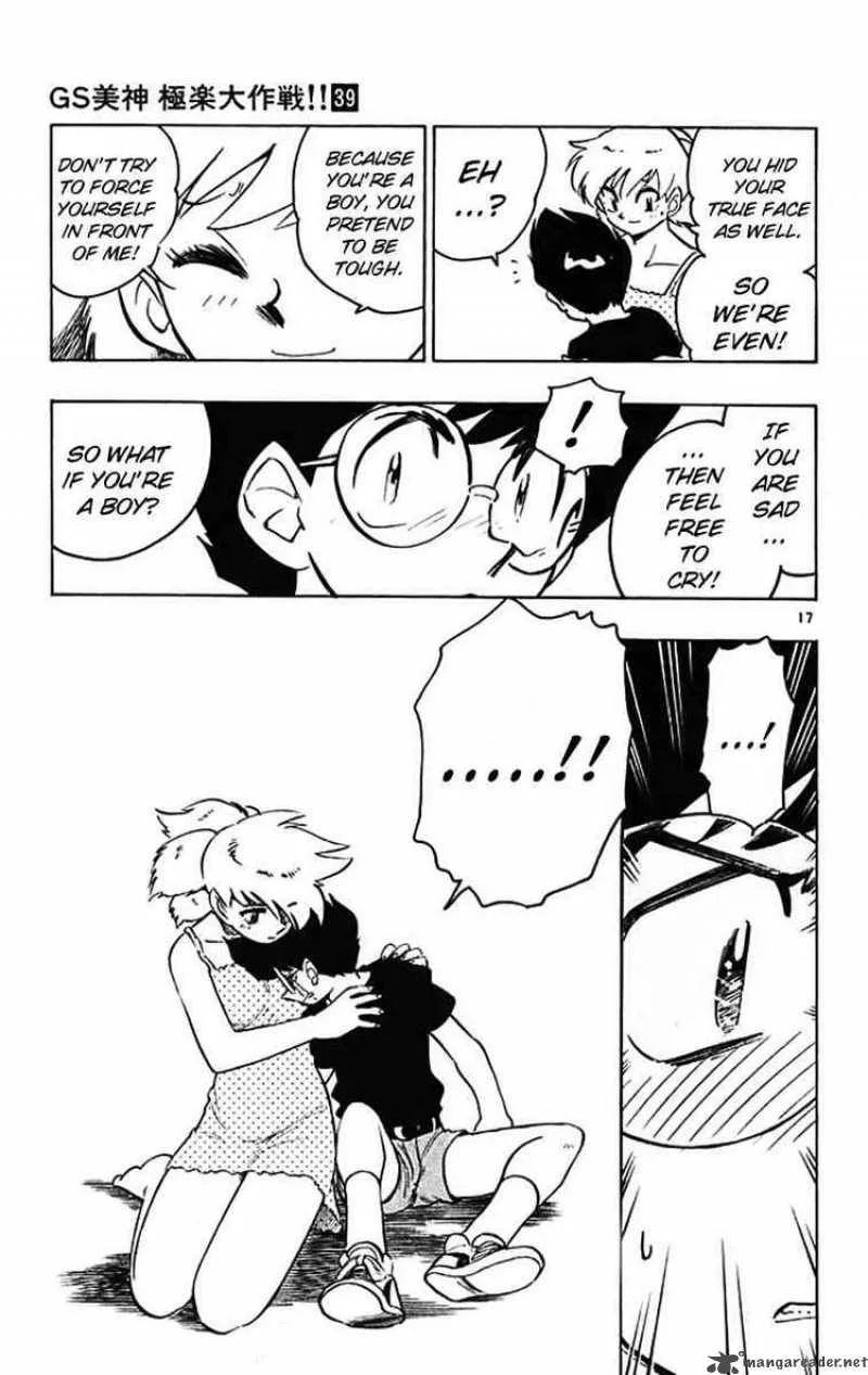 Ghost Sweeper Mikami Chapter 386 page 17