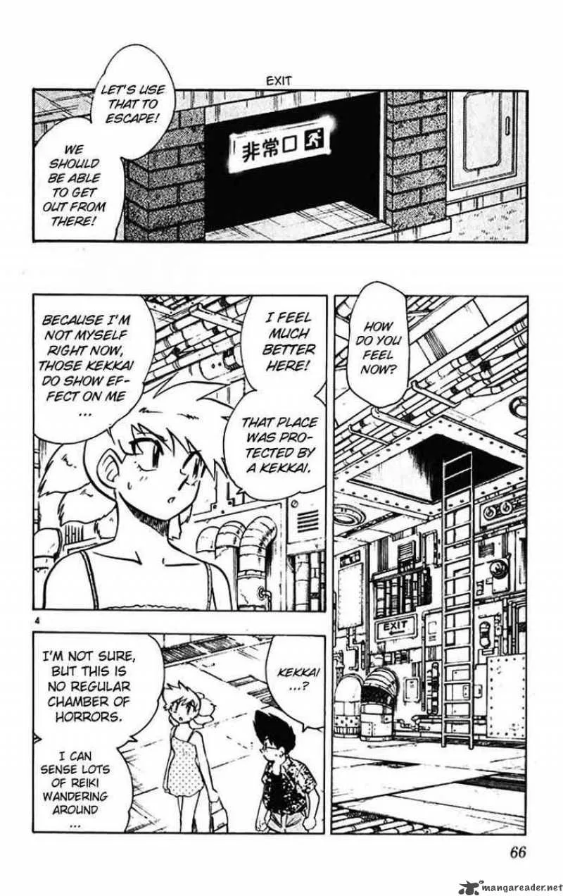 Ghost Sweeper Mikami Chapter 386 page 4