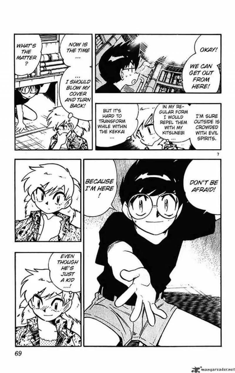 Ghost Sweeper Mikami Chapter 386 page 7
