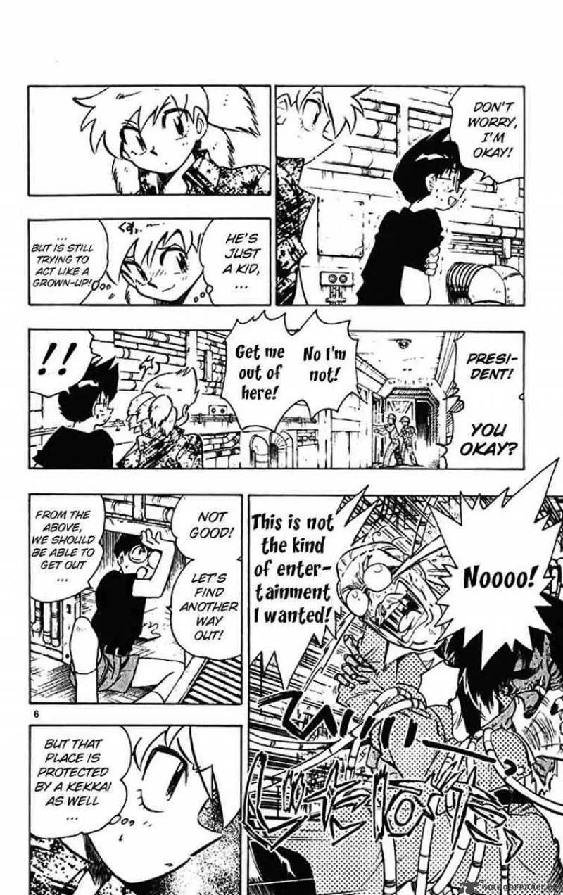 Ghost Sweeper Mikami Chapter 386 page 6