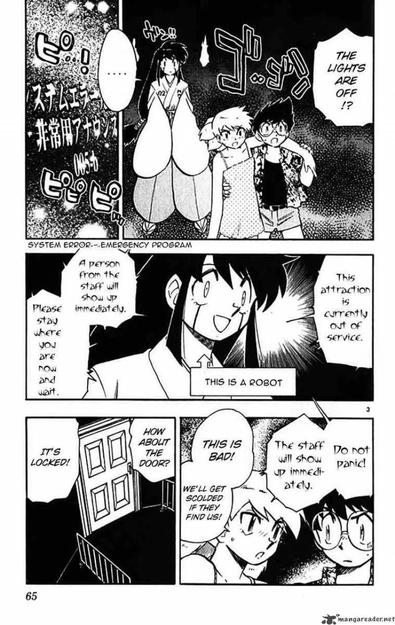 Ghost Sweeper Mikami Chapter 386 page 3