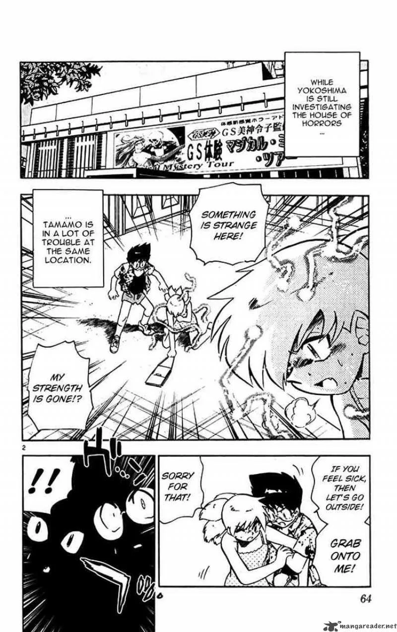 Ghost Sweeper Mikami Chapter 386 page 2