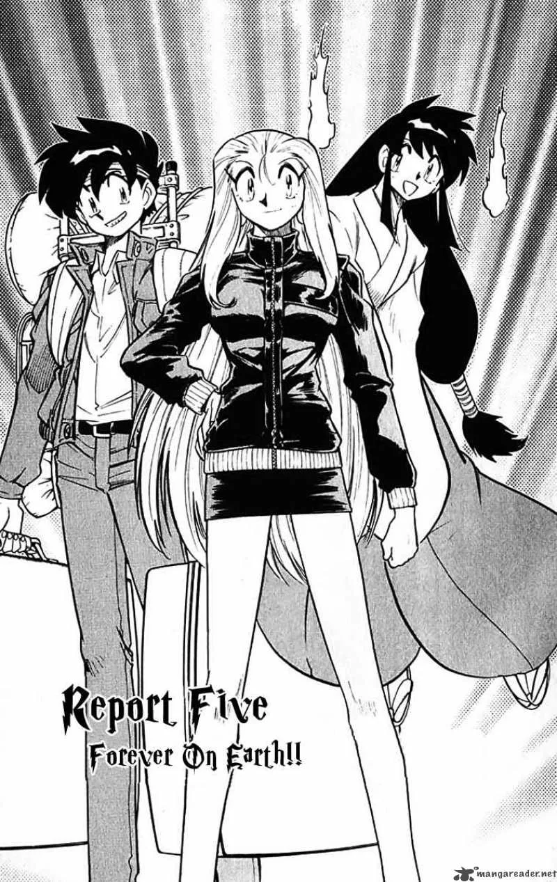 Ghost Sweeper Mikami Chapter 387 page 1