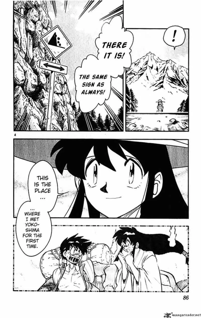 Ghost Sweeper Mikami Chapter 387 page 4