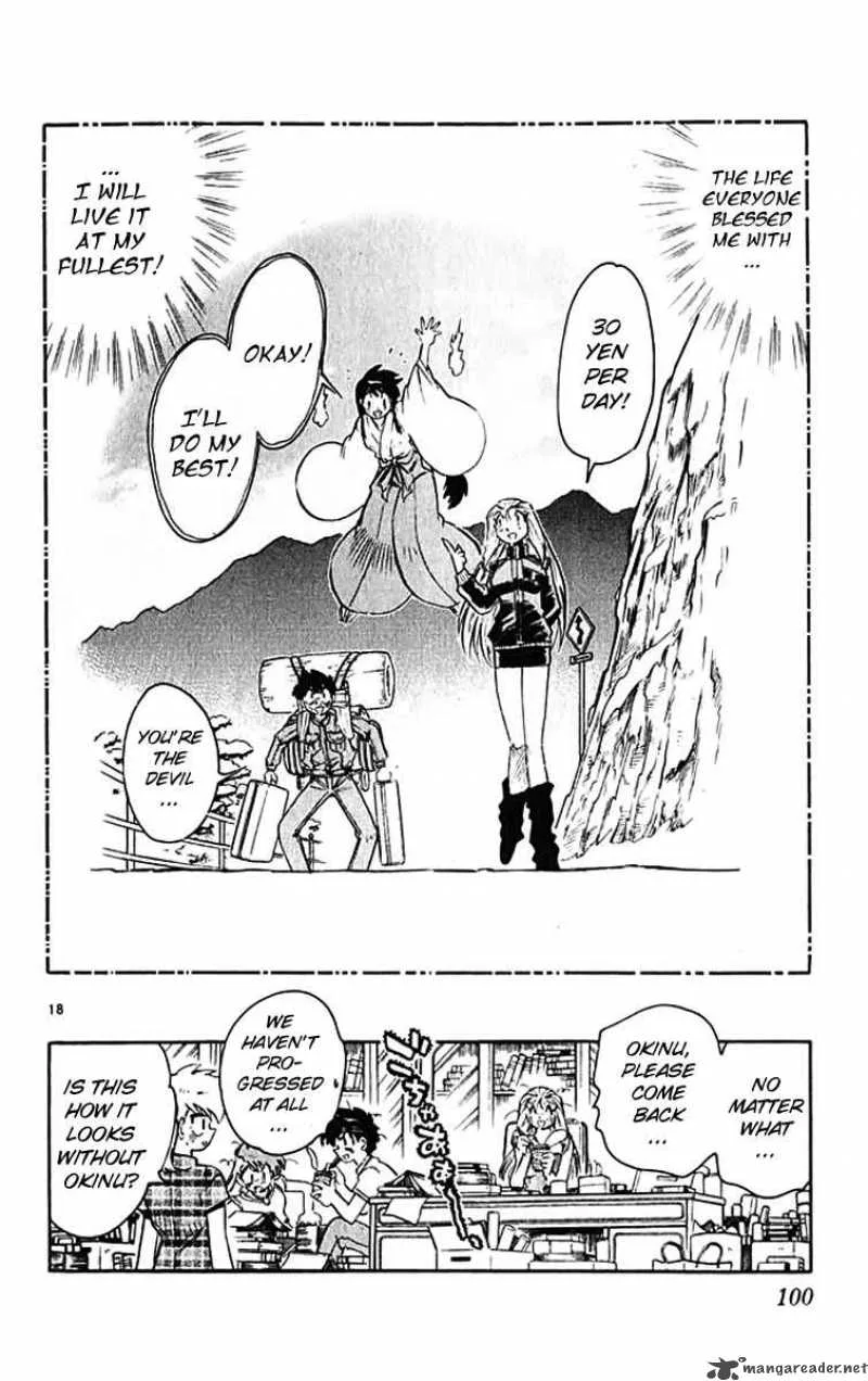 Ghost Sweeper Mikami Chapter 387 page 17