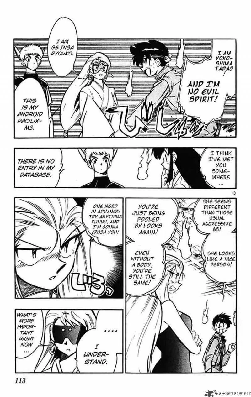 Ghost Sweeper Mikami Chapter 388 page 12