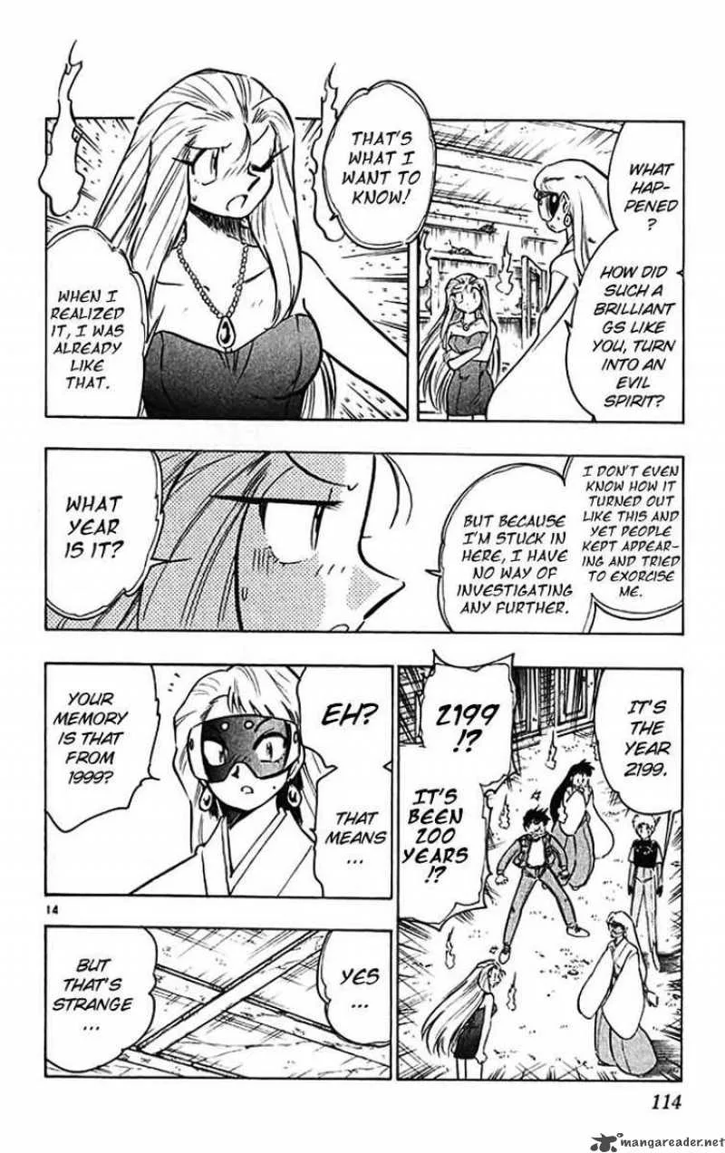 Ghost Sweeper Mikami Chapter 388 page 13