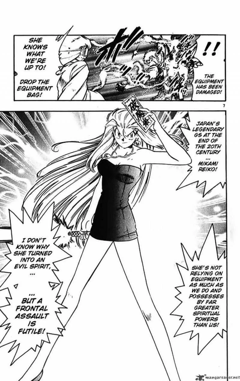 Ghost Sweeper Mikami Chapter 388 page 6