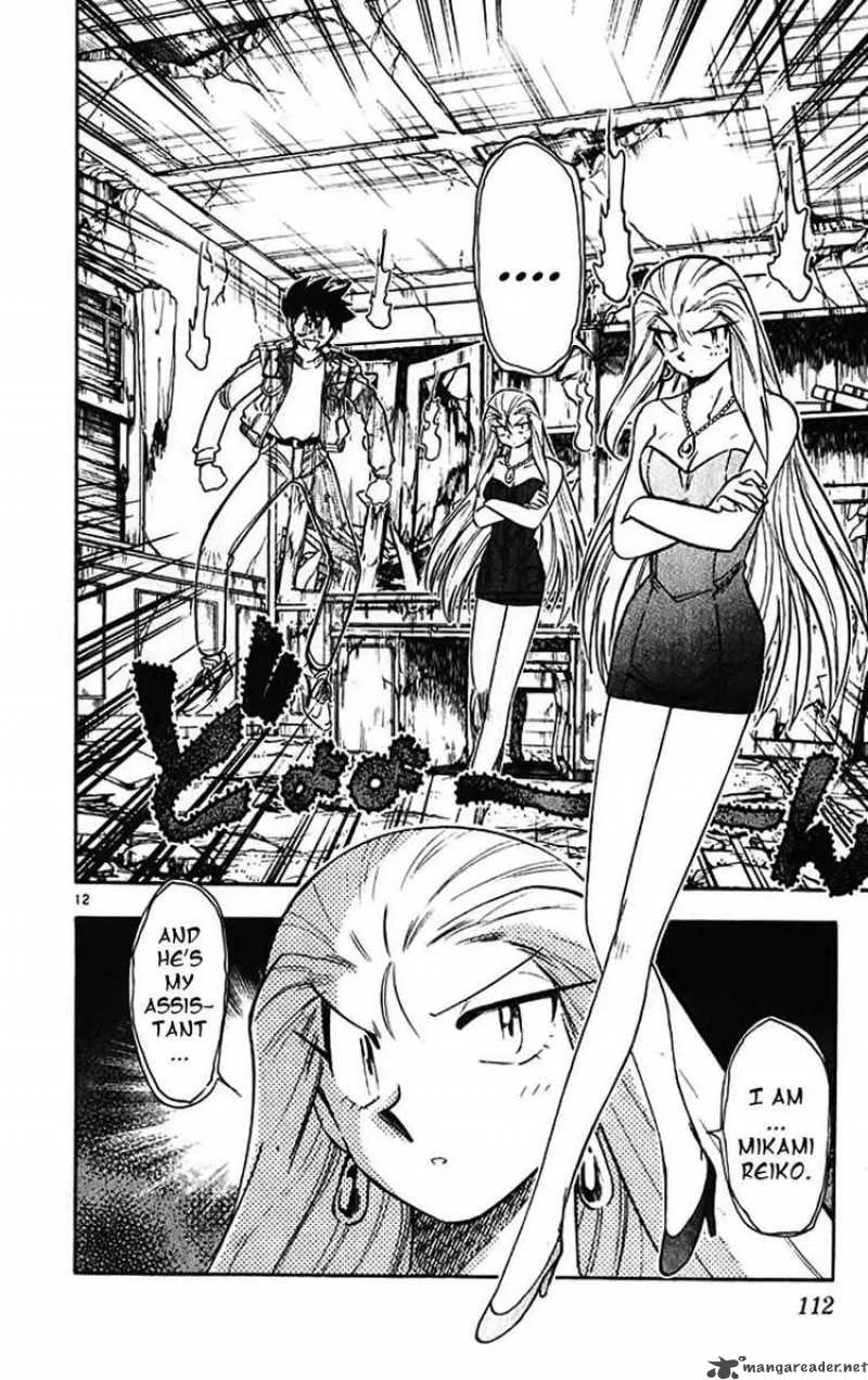 Ghost Sweeper Mikami Chapter 388 page 11