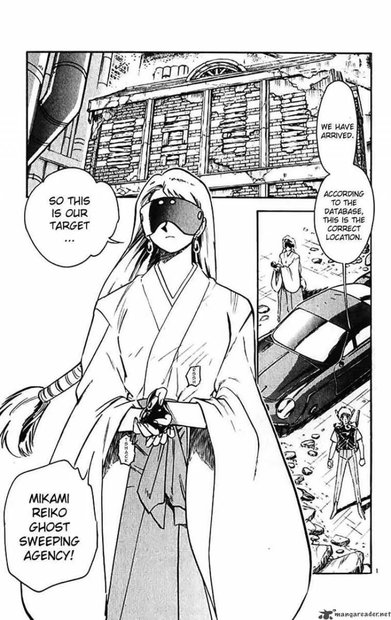 Ghost Sweeper Mikami Chapter 388 page 1