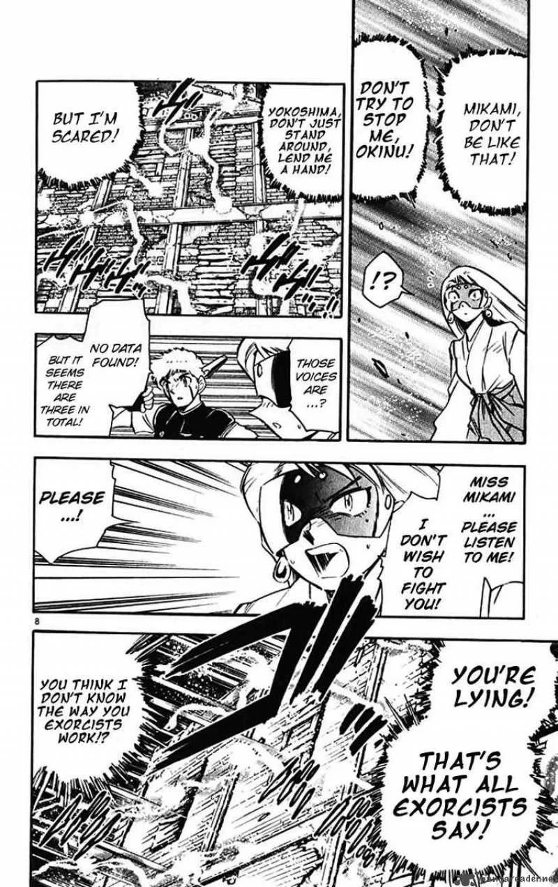 Ghost Sweeper Mikami Chapter 388 page 7