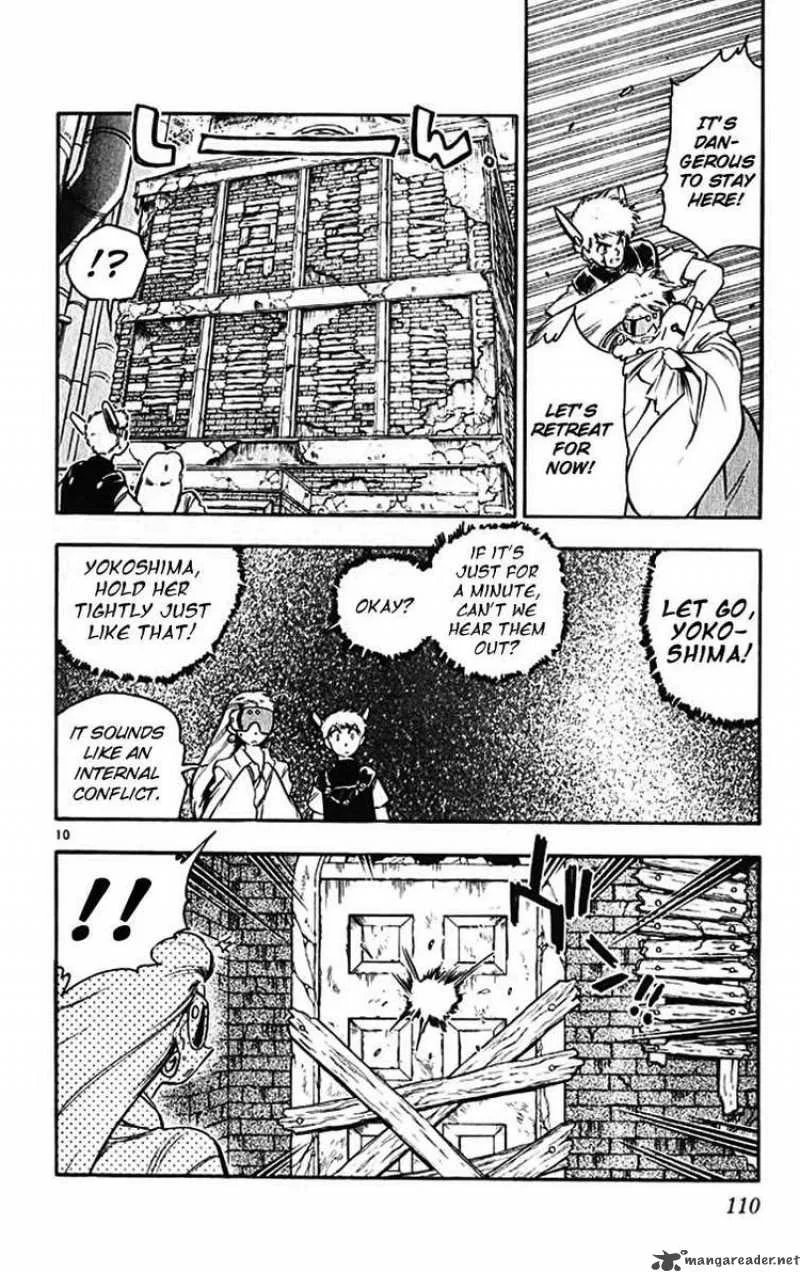 Ghost Sweeper Mikami Chapter 388 page 9
