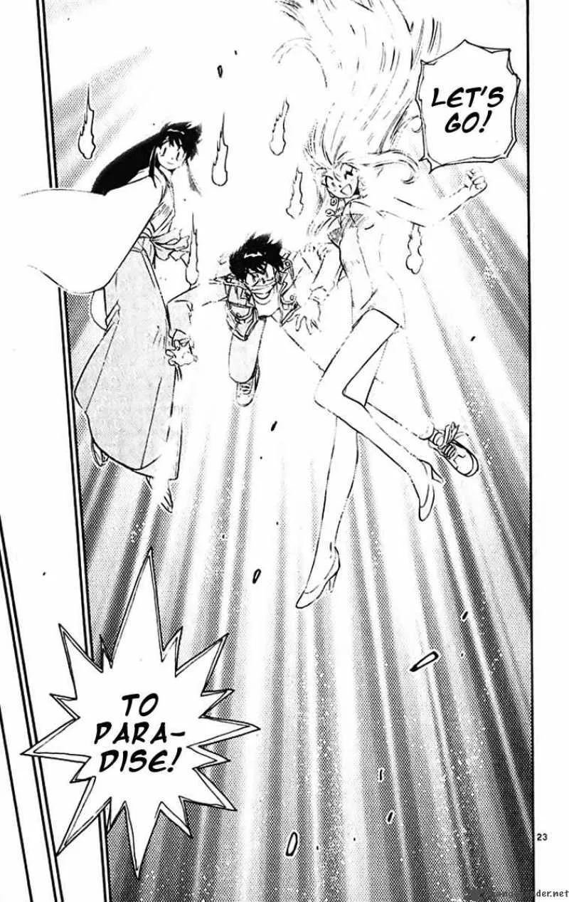 Ghost Sweeper Mikami Chapter 389 page 22