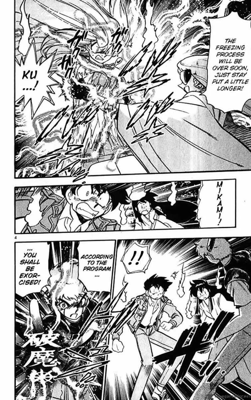 Ghost Sweeper Mikami Chapter 389 page 3