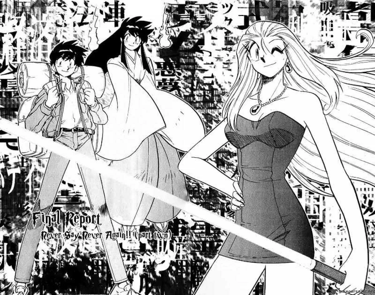 Ghost Sweeper Mikami Chapter 389 page 2