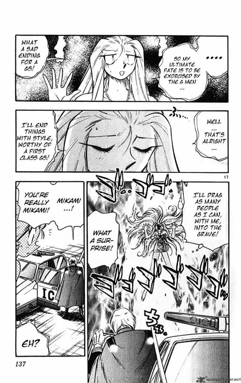 Ghost Sweeper Mikami Chapter 389 page 16