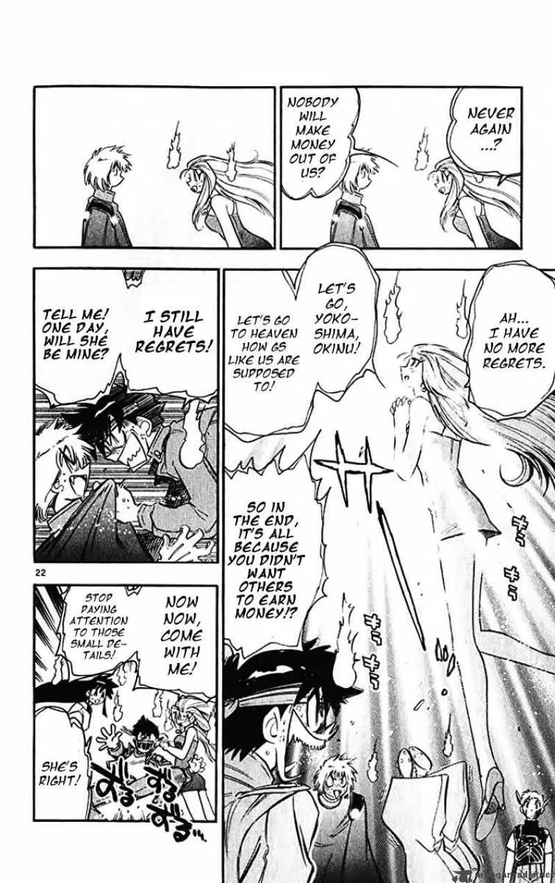 Ghost Sweeper Mikami Chapter 389 page 21