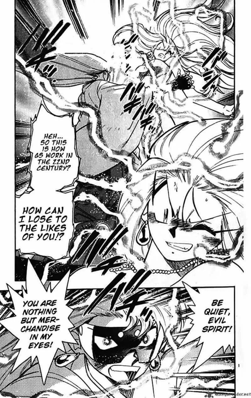 Ghost Sweeper Mikami Chapter 389 page 1