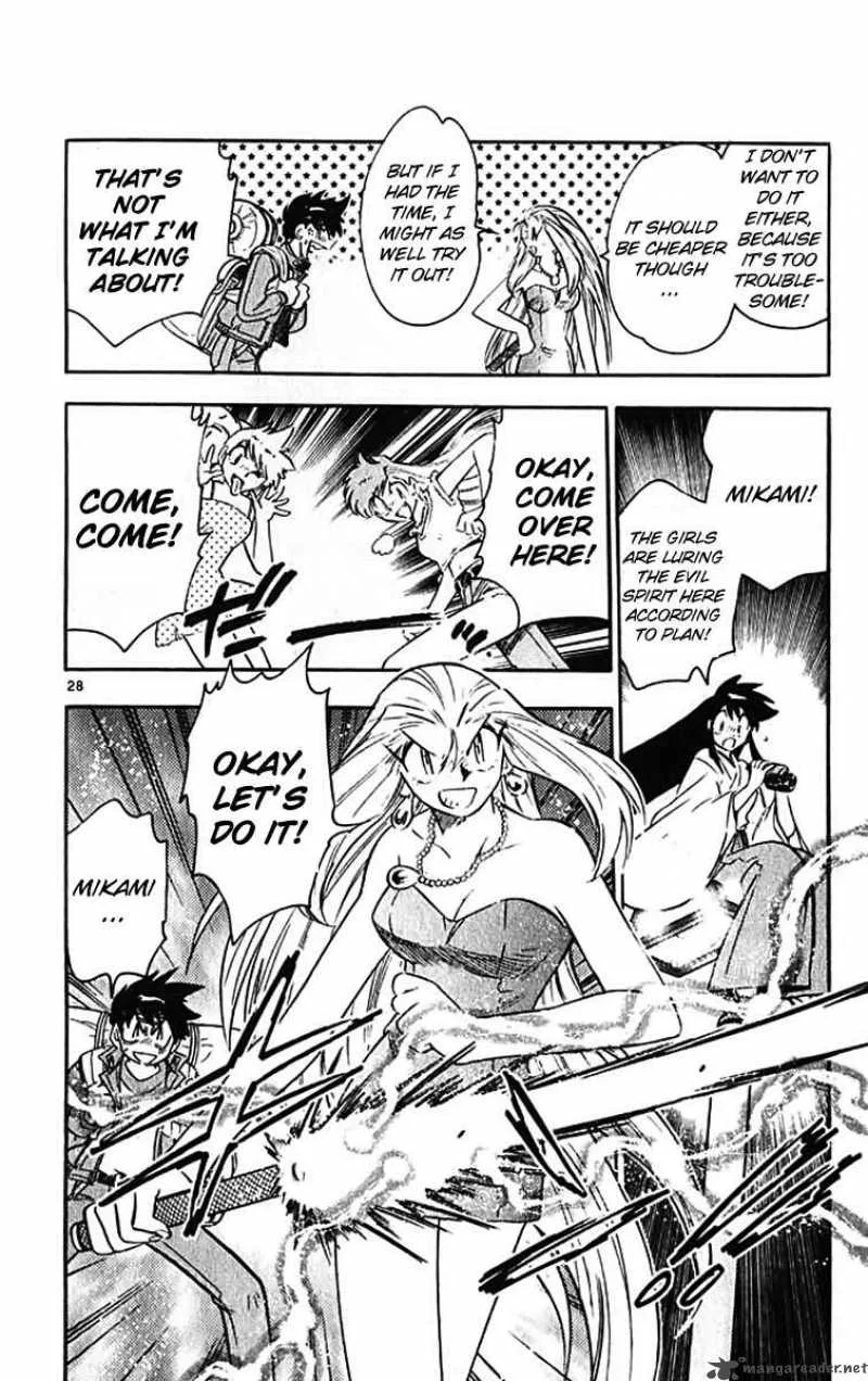 Ghost Sweeper Mikami Chapter 389 page 27