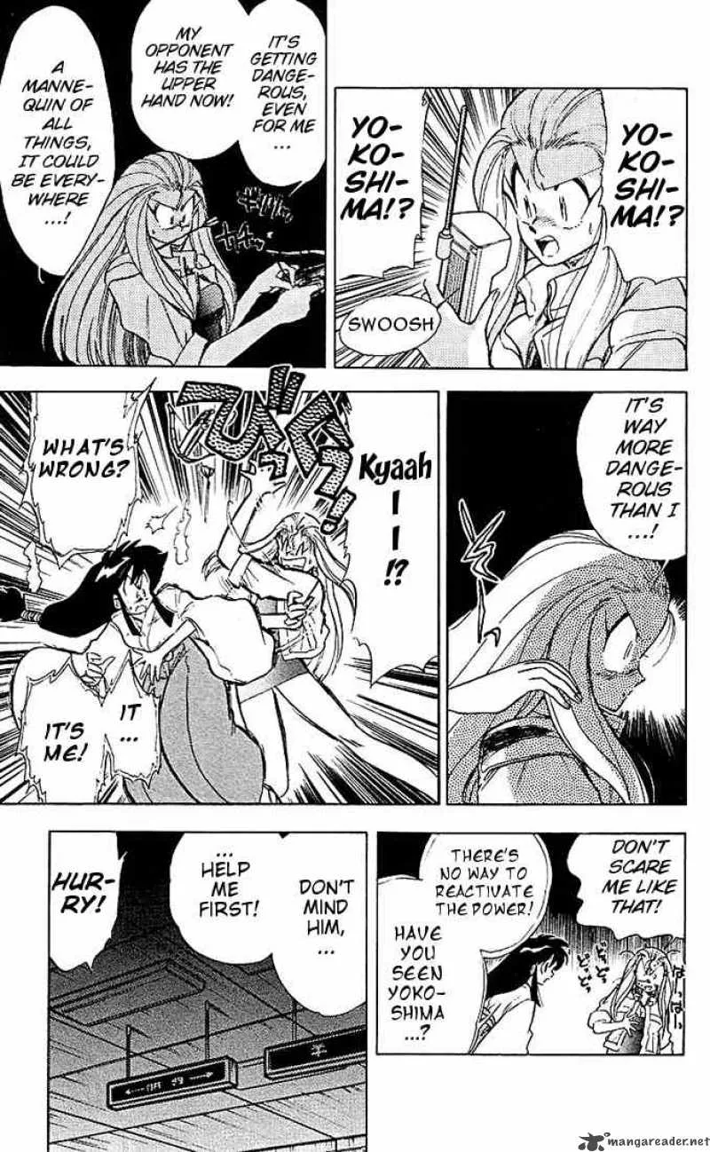 Ghost Sweeper Mikami Chapter 39 page 13