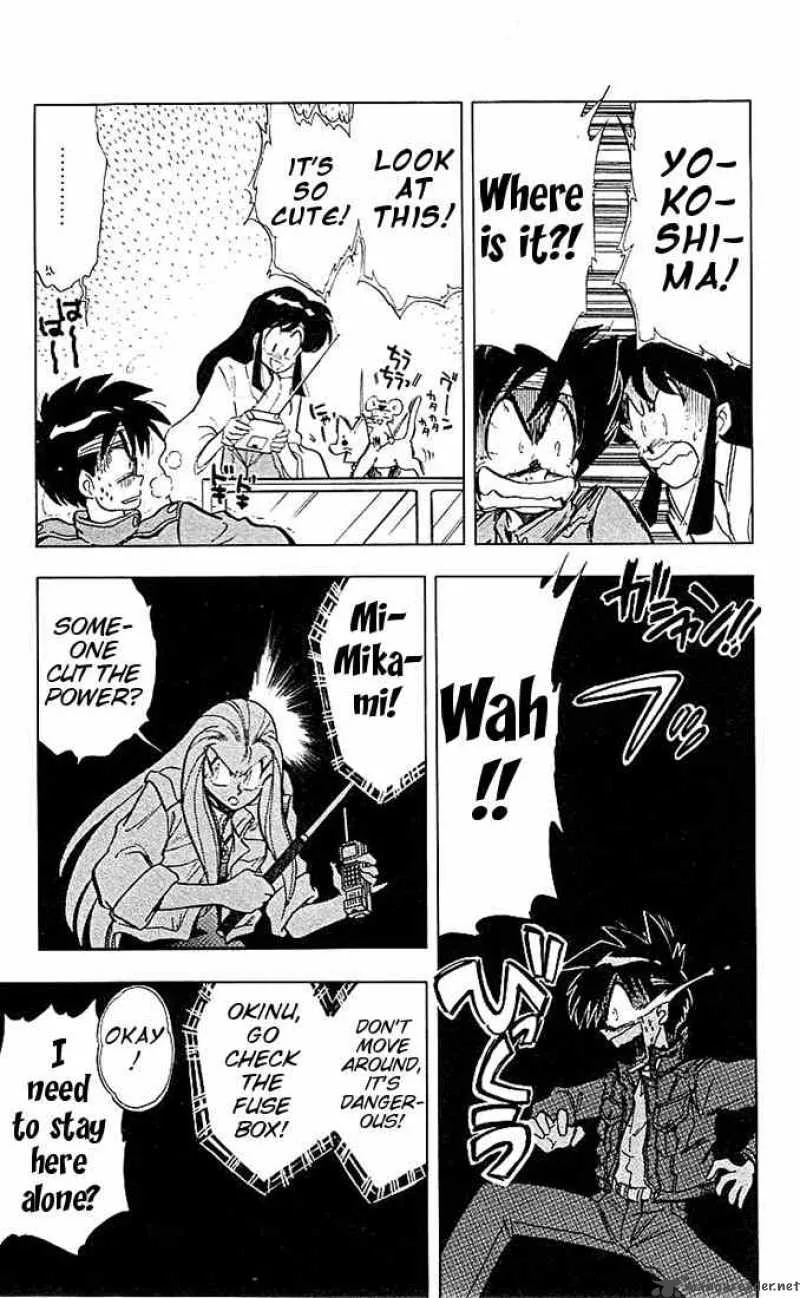 Ghost Sweeper Mikami Chapter 39 page 9