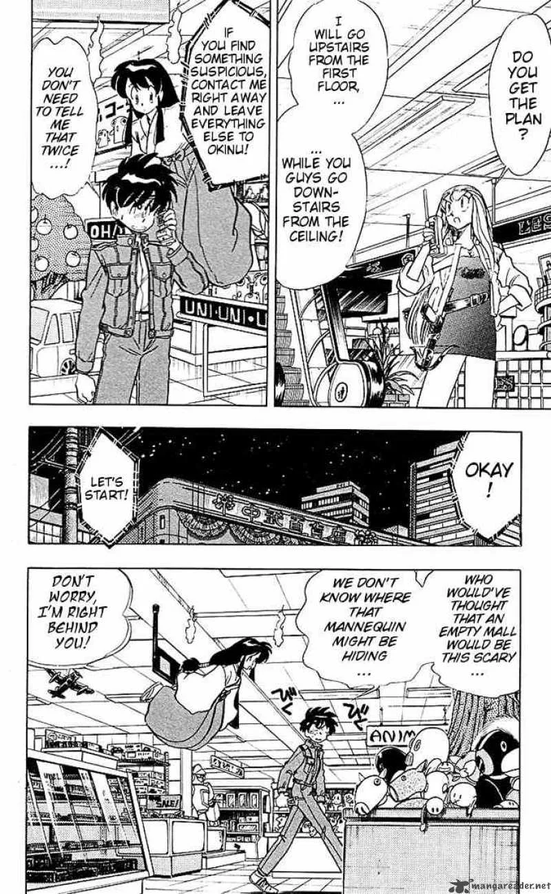 Ghost Sweeper Mikami Chapter 39 page 8