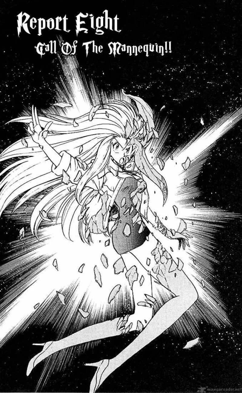 Ghost Sweeper Mikami Chapter 39 page 1