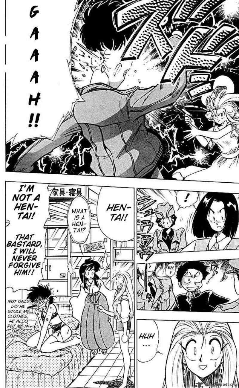Ghost Sweeper Mikami Chapter 39 page 16