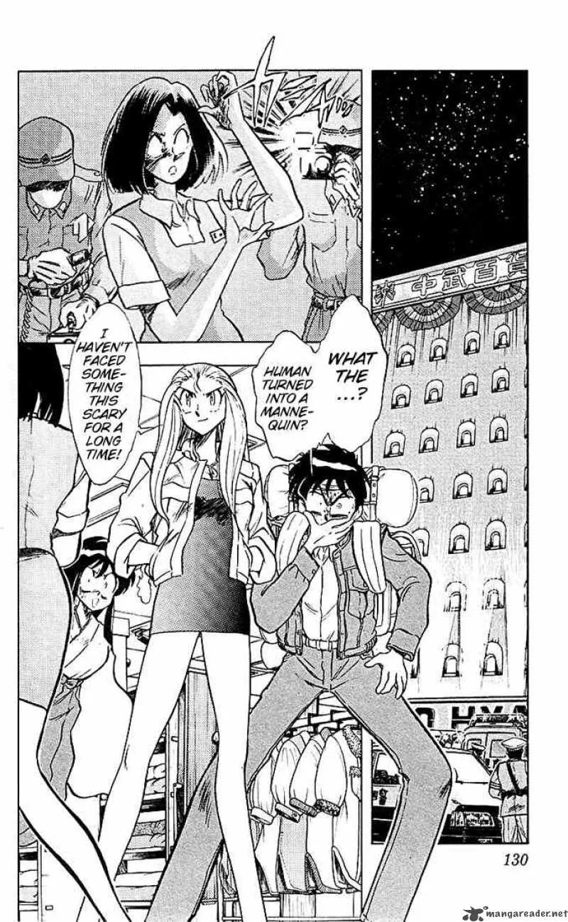 Ghost Sweeper Mikami Chapter 39 page 4