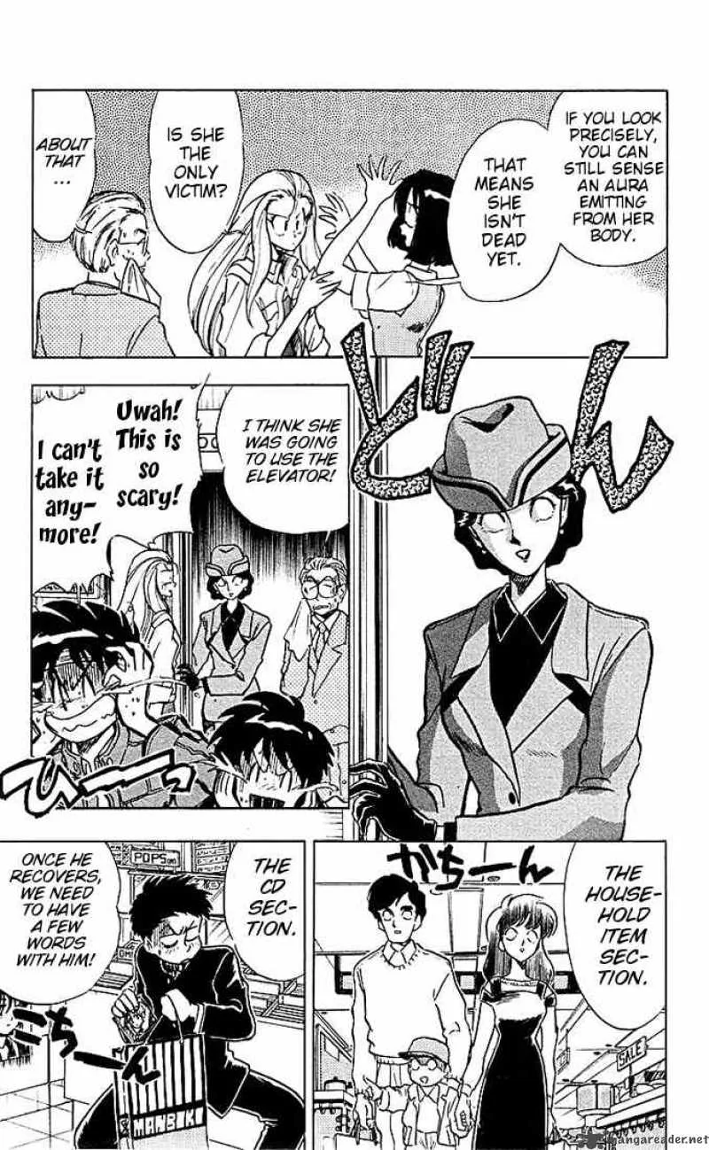 Ghost Sweeper Mikami Chapter 39 page 5