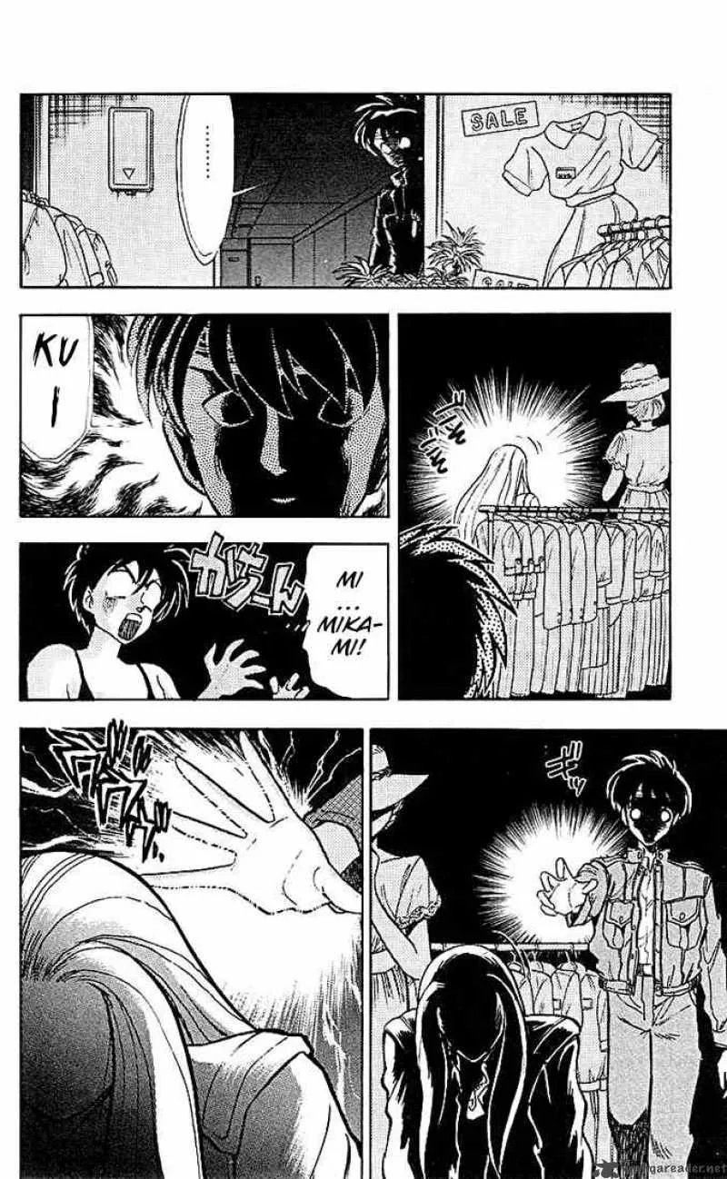 Ghost Sweeper Mikami Chapter 39 page 14