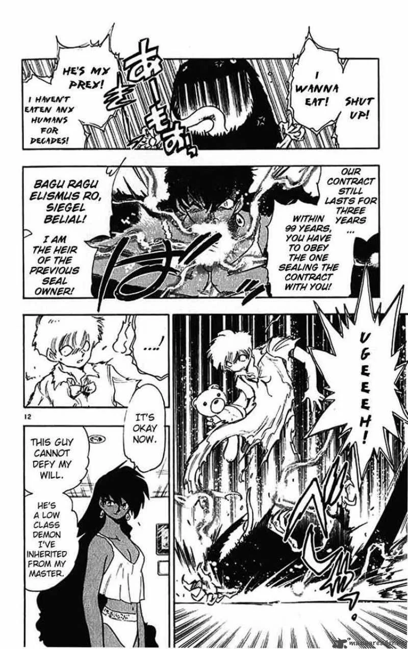 Ghost Sweeper Mikami Chapter 390 page 11