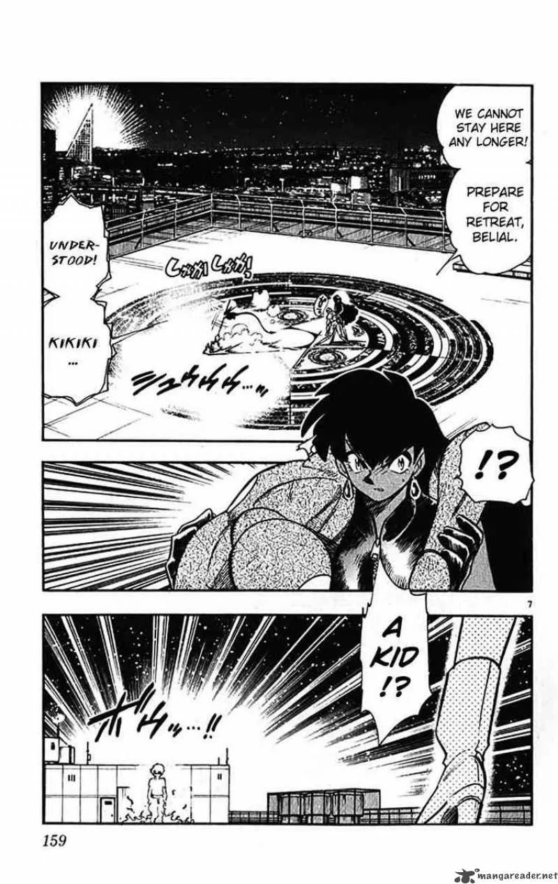 Ghost Sweeper Mikami Chapter 390 page 6