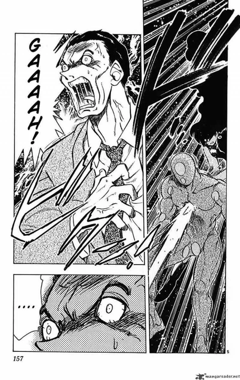 Ghost Sweeper Mikami Chapter 390 page 4