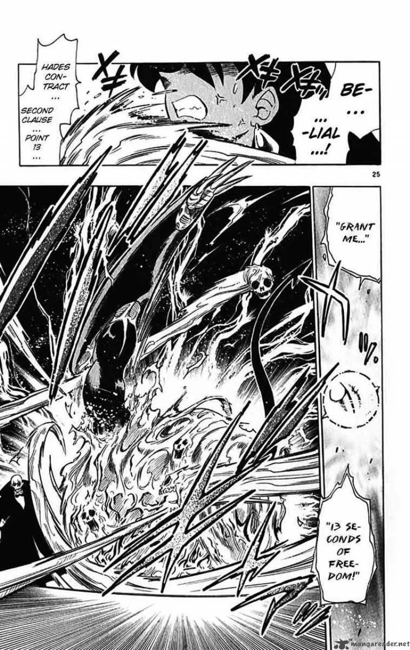Ghost Sweeper Mikami Chapter 390 page 24