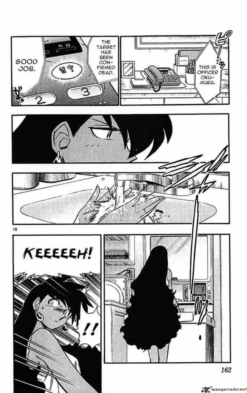 Ghost Sweeper Mikami Chapter 390 page 9
