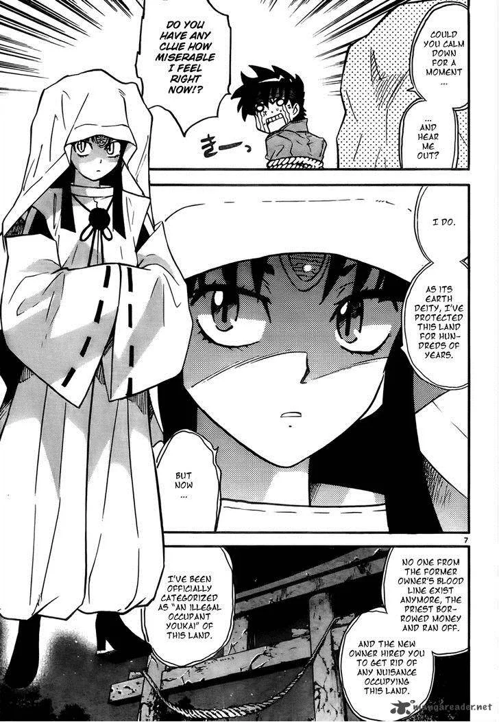 Ghost Sweeper Mikami Chapter 391 page 7