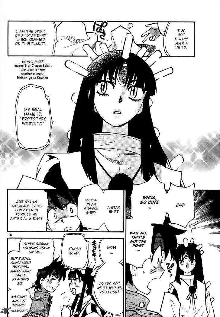 Ghost Sweeper Mikami Chapter 391 page 10
