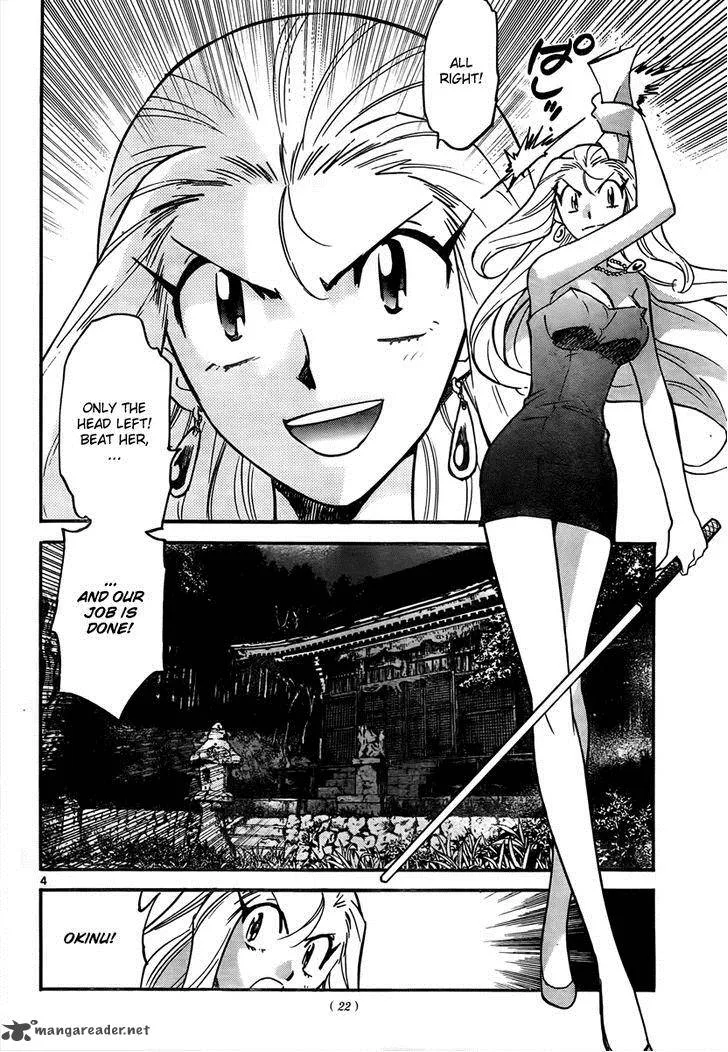 Ghost Sweeper Mikami Chapter 391 page 4