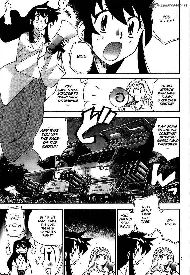 Ghost Sweeper Mikami Chapter 391 page 5