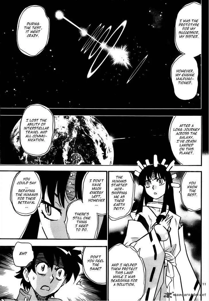 Ghost Sweeper Mikami Chapter 391 page 11